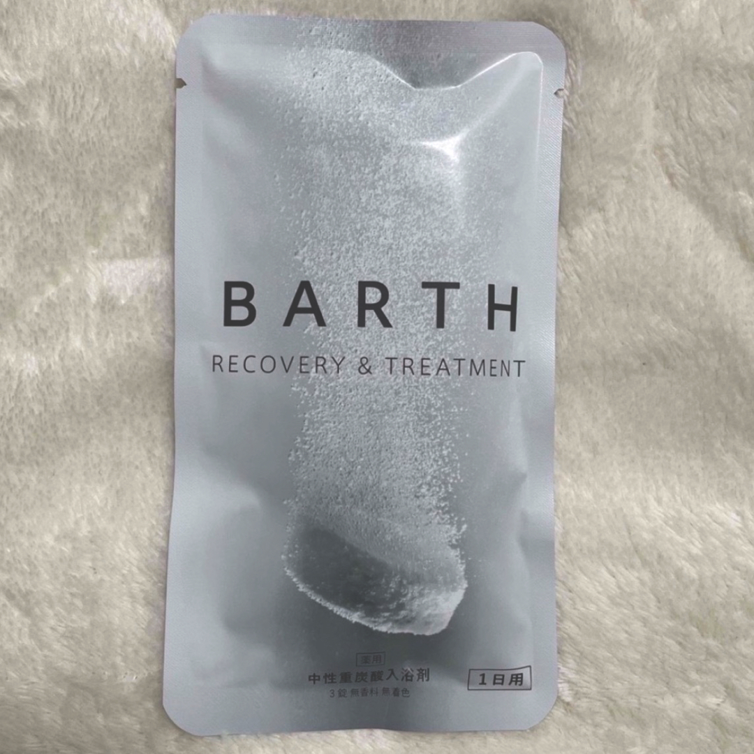 BARTH(バース)の薬用BARTH中性重炭酸入浴剤 3錠 コスメ/美容のボディケア(入浴剤/バスソルト)の商品写真