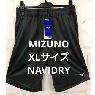 ミズノ(MIZUNO)の⑫MIZUNO　ＬＬサイズ　ハーフパンツ　吸汗速乾　UVカット　NAVIDRY(ショートパンツ)