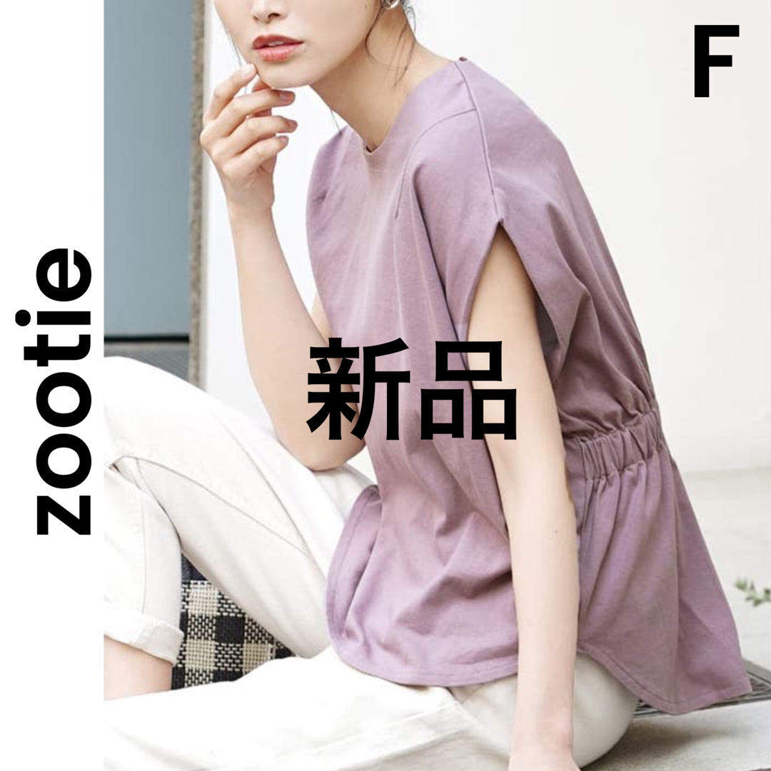 Zootie(ズーティー)の【zootie】ズーティー 定価2990円 新品 美品 綿 汗しみない Tシャツ レディースのトップス(Tシャツ(半袖/袖なし))の商品写真