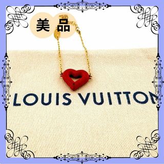 ルイヴィトン(LOUIS VUITTON)のルイヴィトン M61142 LV&V ハート チェーン ブレスレット(ブレスレット/バングル)