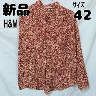 エイチアンドエム(H&M)の新品 未使用 エイチアンドエム ヒョウ柄ブラウス オレンジレッド 黒 EUR42(シャツ/ブラウス(長袖/七分))