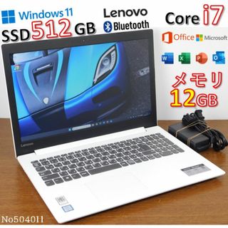 ■Windows11■SSD■Lenovoノートパソコン■No504011白(ノートPC)