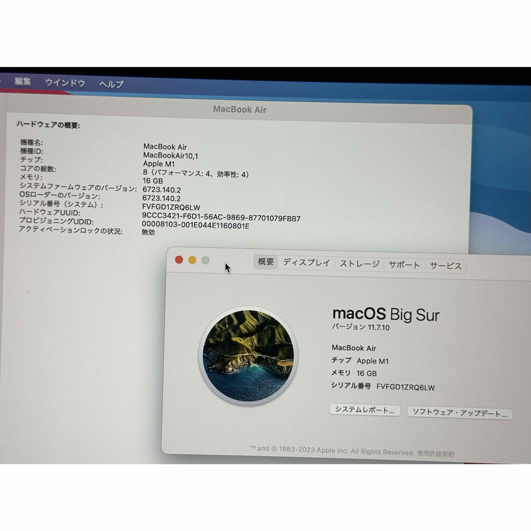 Mac (Apple)(マック)のMacBook Air 2020 M1 16GB 1TB スマホ/家電/カメラのPC/タブレット(ノートPC)の商品写真