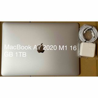 Mac (Apple) - MacBook Air 2020 M1 16GB 1TB