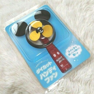 ミッキーマウス(ミッキーマウス)のミッキーマウス　ハンディファン　携帯扇風機　おでかけ　熱中症　夏　ディズニー(キャラクターグッズ)
