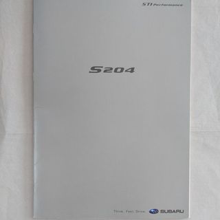 スバル(スバル)のスバル S204 2代目 後期 E型 VN 2005年 カタログ(カタログ/マニュアル)