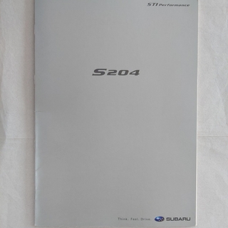 スバル(スバル)のスバル S204 2代目 後期 E型 VN 2005年 カタログ(カタログ/マニュアル)
