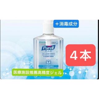 【4本】ピュレル ゴージョー 215ml 消毒液 手指 消毒剤 ゲル状速乾性擦式