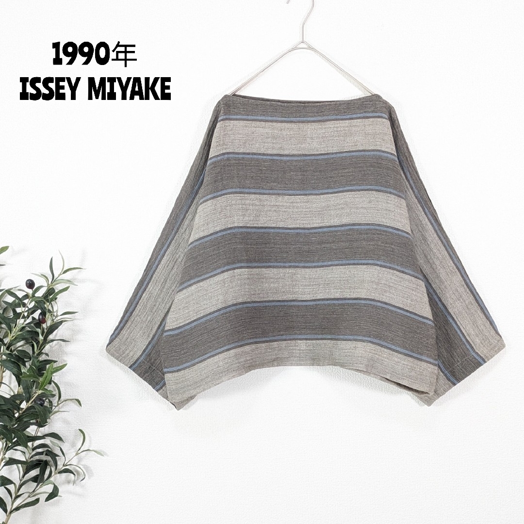 ISSEY MIYAKE(イッセイミヤケ)の★ 美品 1990年 イッセイミヤケ ★ ボーダー ブラウス リネン100% レディースのトップス(シャツ/ブラウス(長袖/七分))の商品写真