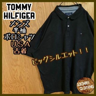 TOMMY HILFIGER - ロゴ 無地 トミーヒルフィガー USA古着 90s 半袖 ポロシャツ ブラック