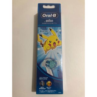 ブラウン(BRAUN)のOral-B「子供用やわらかめ替えブラシ 4本入」新品未開封(その他)