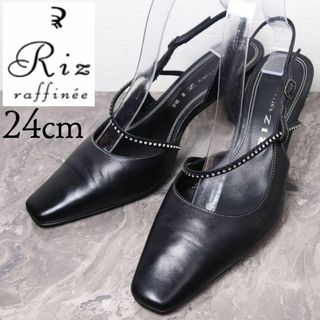 Riz raffinee - 【美品】リズラフィーネ 24 ストラップ ミュール パンプス 黒 スクエアトゥ