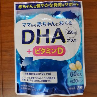 DHAプラスビタミン