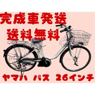 948送料無料エリア多数！安心保証付き！安全整備済み！電動自転車(自転車本体)