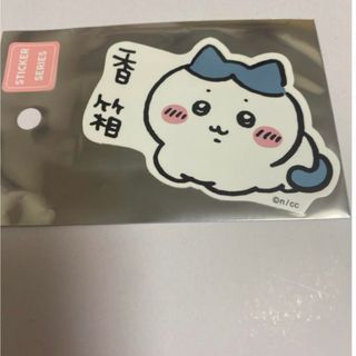 チイカワ(ちいかわ)のちいかわ スマホに貼れるサイズのステッカー ハチワレ 香箱(キャラクターグッズ)