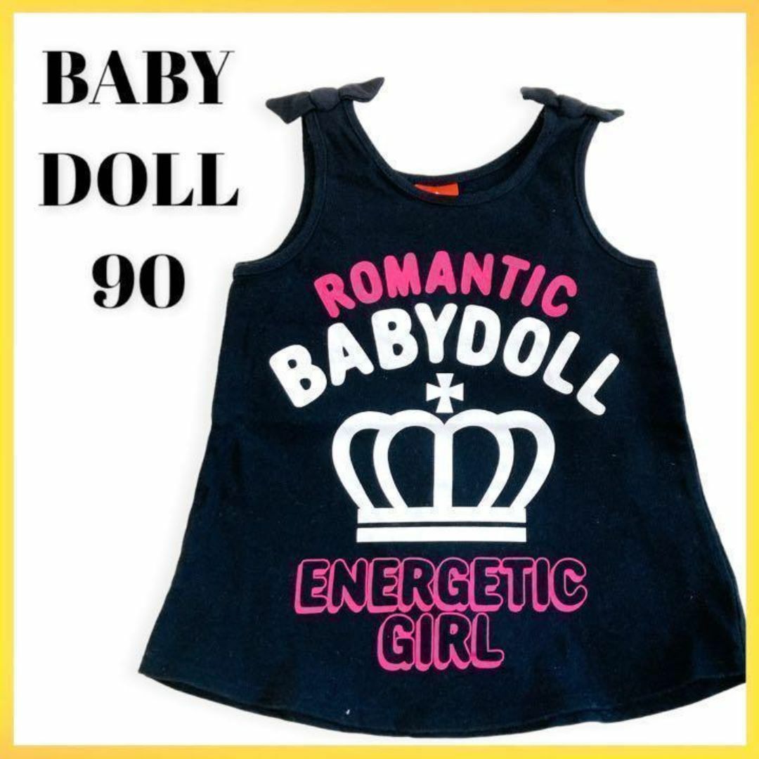 BABYDOLL(ベビードール)のベビードール　ノースリーブ　トップス　90サイズ　黒　BABYDOLL　水遊び キッズ/ベビー/マタニティのキッズ服女の子用(90cm~)(Tシャツ/カットソー)の商品写真