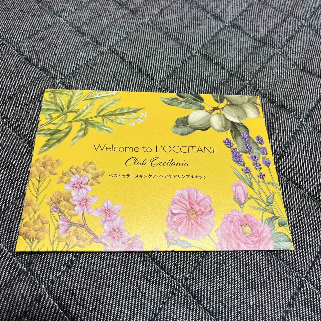 L'OCCITANE(ロクシタン)のロクシタン　サンプルセット コスメ/美容のキット/セット(サンプル/トライアルキット)の商品写真