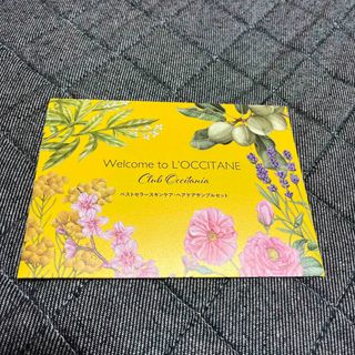 ロクシタン(L'OCCITANE)のロクシタン　サンプルセット(サンプル/トライアルキット)