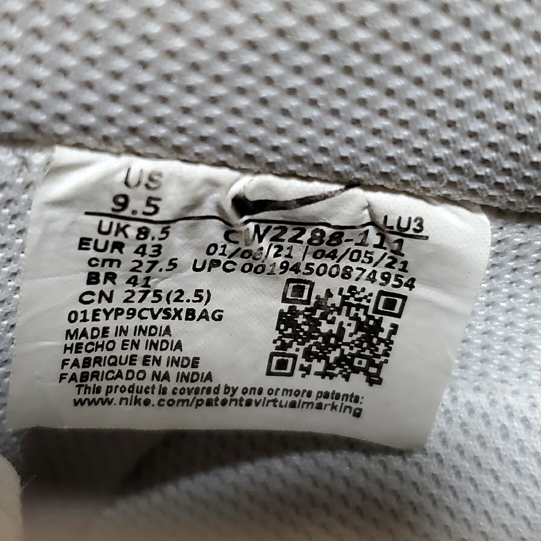 NIKE(ナイキ)の【美品】ナイキ エアフォース1　Nike    スニーカー　27.5　ホワイト メンズの靴/シューズ(スニーカー)の商品写真