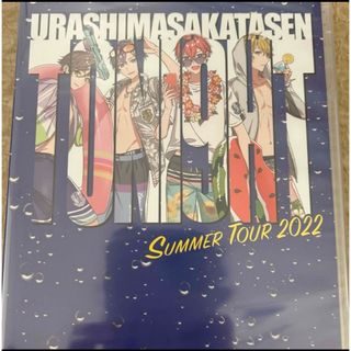 「浦島坂田船 SUMMER TOUR 2022 Toni9ht」ライブ(その他)