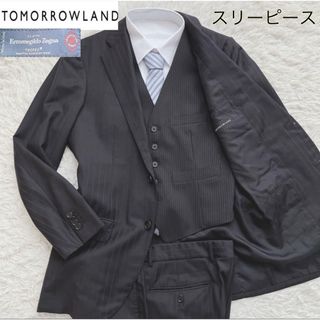 トゥモローランド(TOMORROWLAND)の【高級生地使用】トゥモローランド　ゼニア　スリーピース　セットアップ　スーツ　M(セットアップ)