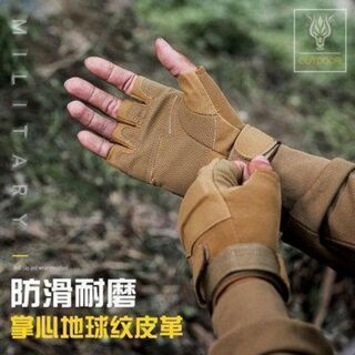 【ブラウン★Ｌサイズ】メンズ アウトドア キャンプ用 ハーフフィンガー グローブ(手袋)