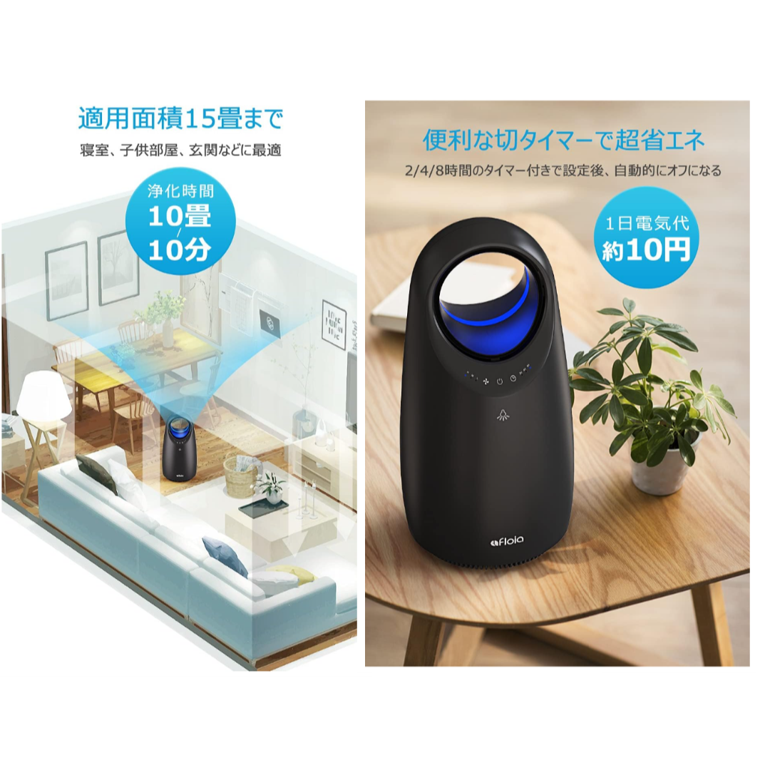 ⭕新品・未開封【高性能 空気清浄機 15畳対応 3段風量設定 】 スマホ/家電/カメラの生活家電(空気清浄器)の商品写真