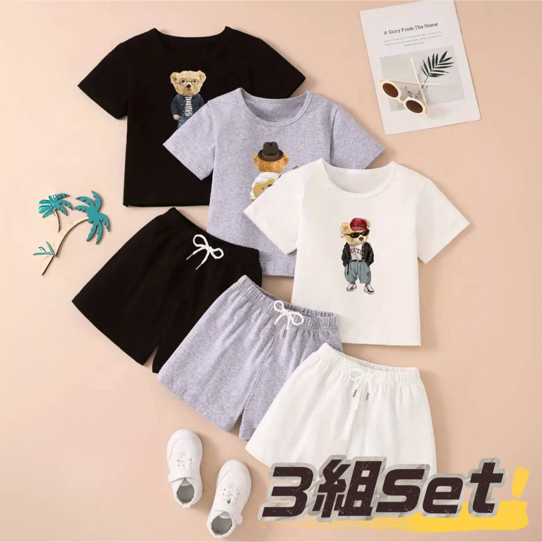 テディベア　セットアップ　３組セット キッズ/ベビー/マタニティのキッズ服男の子用(90cm~)(Tシャツ/カットソー)の商品写真