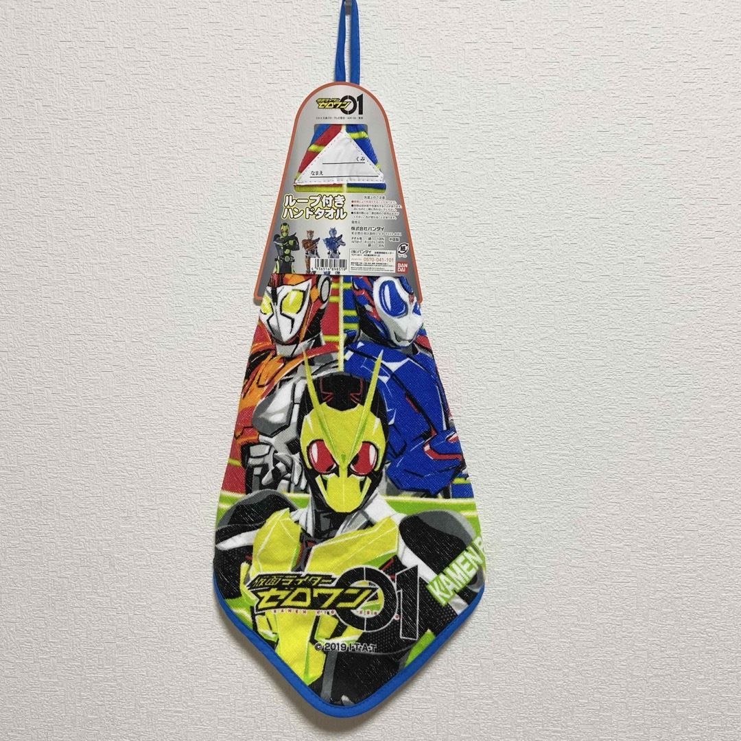 BANDAI(バンダイ)の新品　仮面ライダーゼロワン  ループタオル　送料込 エンタメ/ホビーのアニメグッズ(タオル)の商品写真