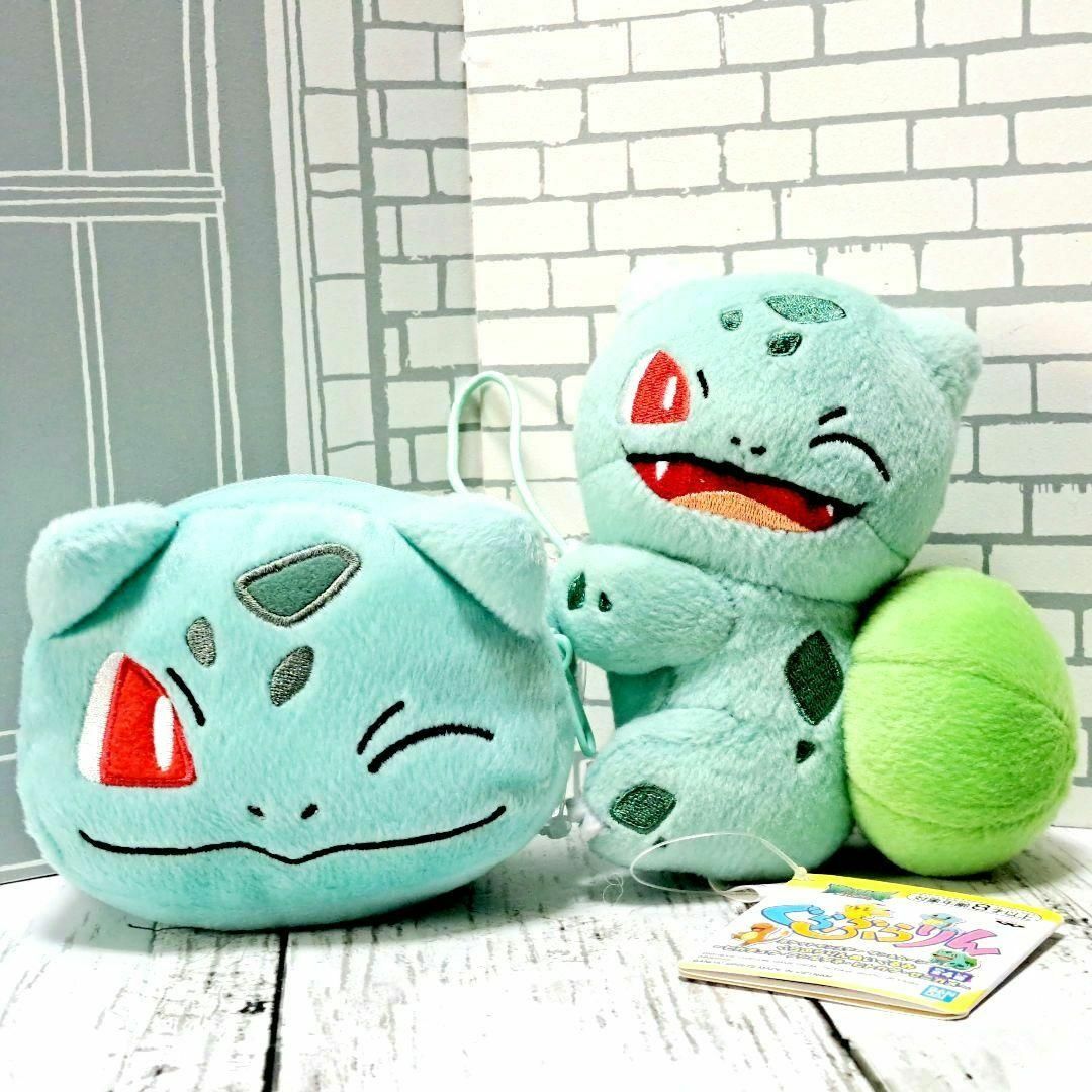 ポケモン(ポケモン)のフシギダネ　ぬいぐるみ　ポーチ　プライズ品セット エンタメ/ホビーのおもちゃ/ぬいぐるみ(ぬいぐるみ)の商品写真