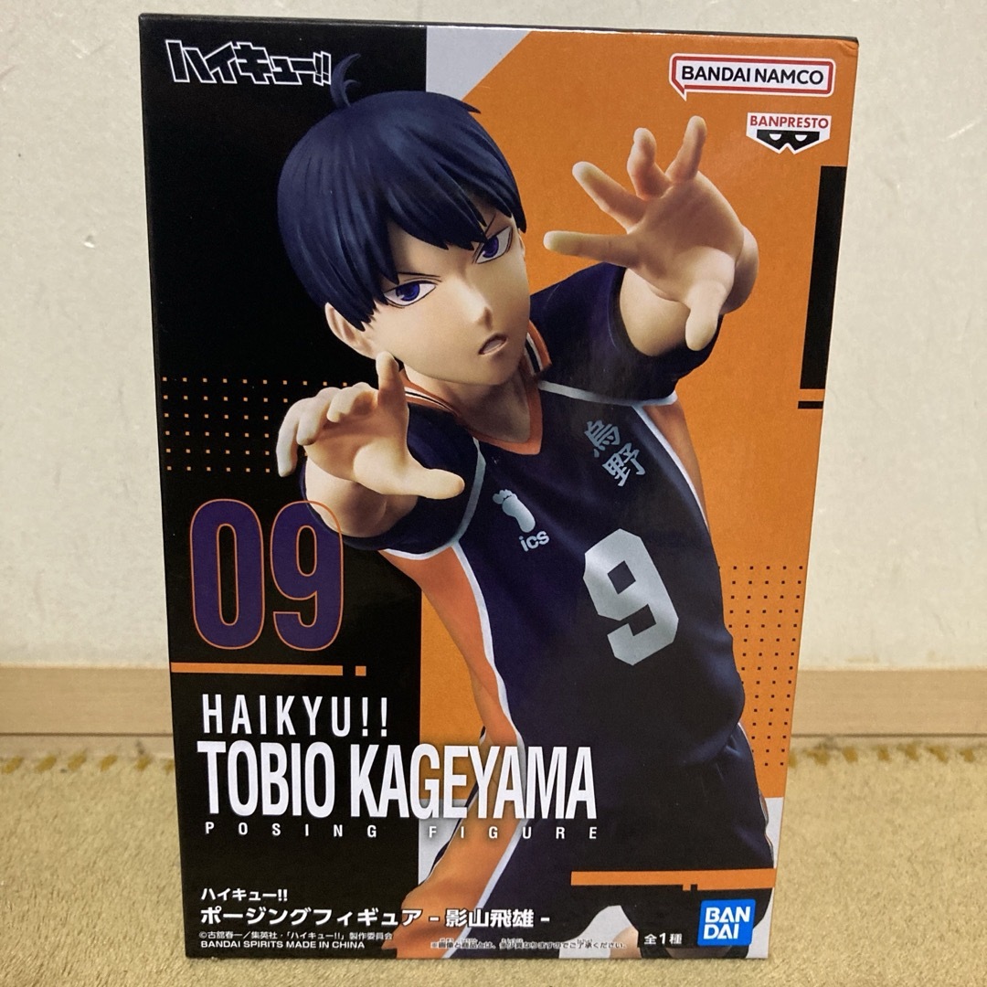 BANPRESTO(バンプレスト)のハイキュー!! ポージングフィギュア-影山飛雄- エンタメ/ホビーのフィギュア(アニメ/ゲーム)の商品写真