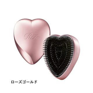 リファ(ReFa)のリファハートブラシ（ローズゴールド）　ReFa HEART BRUSH(ヘアブラシ/クシ)