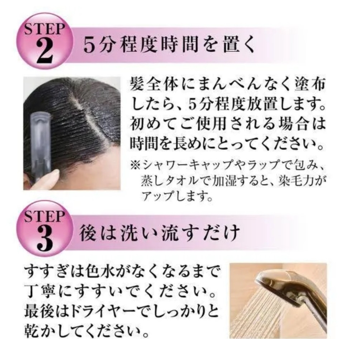 テンスターヘナカラートリートメント コスメ/美容のヘアケア/スタイリング(白髪染め)の商品写真