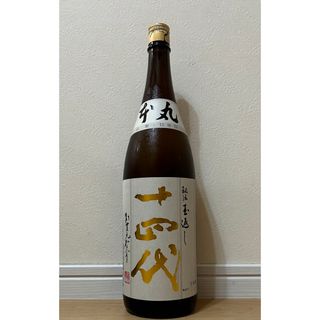 十四代 1800ml 送料込み