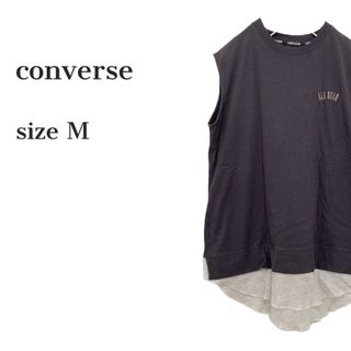 CONVERSE - 《converse》 美品 ノースリーブ レイヤード風 M