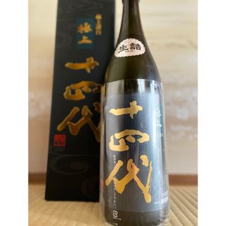 十四代　極上諸白(日本酒)