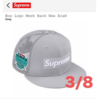 シュプリーム(Supreme)のsupreme BOX LOGO メッシュキャップ(キャップ)