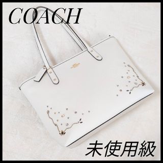 コーチ(COACH)のCOACH　コーチ　トートバッグ　アイボリー　ショルダーバッグ　PVC レザー(トートバッグ)