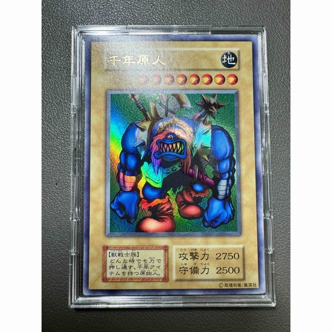 遊戯王(ユウギオウ)の【遊戯王】千年原人 美品 東京ドームプロモ 正規品 エンタメ/ホビーのトレーディングカード(シングルカード)の商品写真