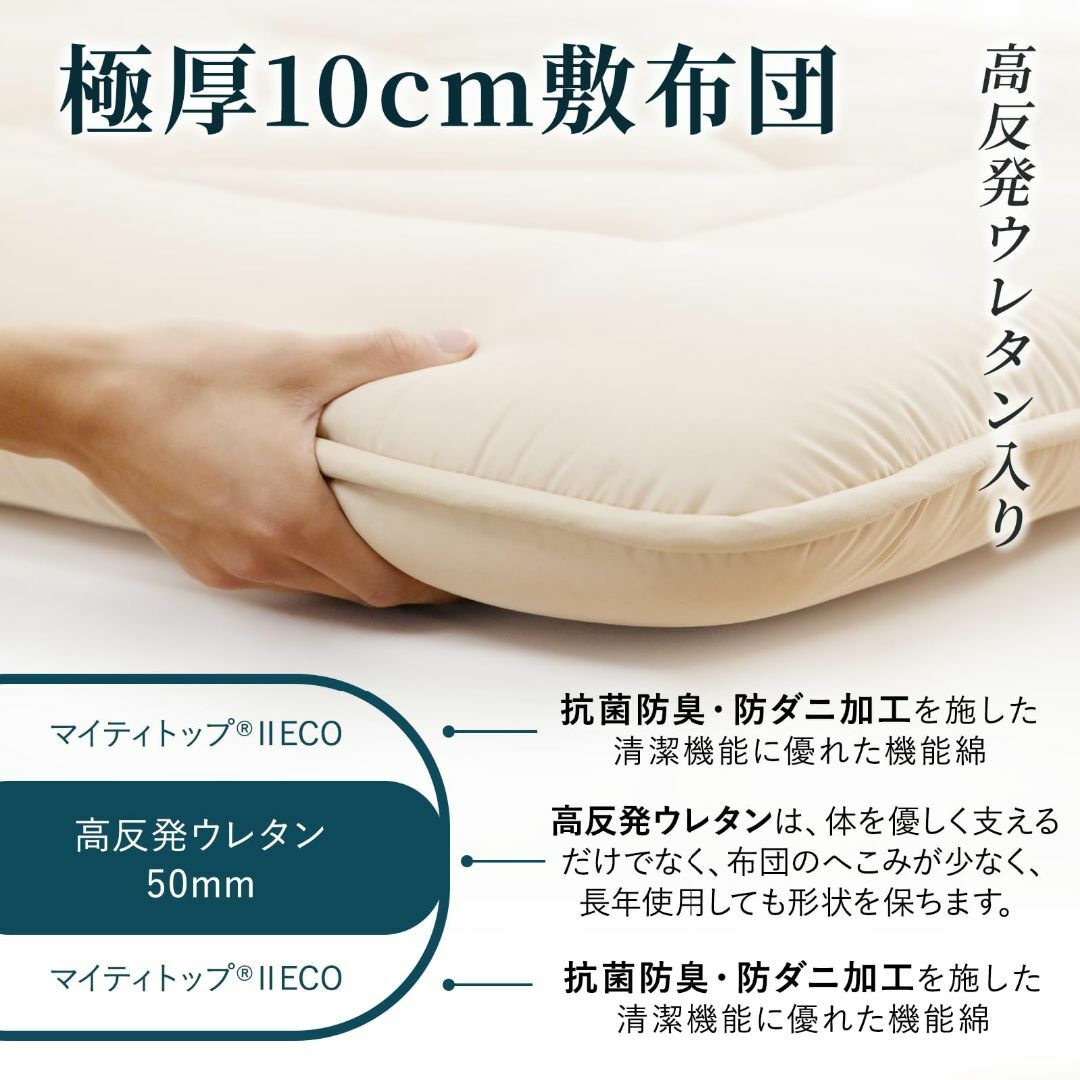 【色: グレー】fuwawa 敷き布団 シングル 敷布団 厚め 10cm ボリュ インテリア/住まい/日用品の寝具(その他)の商品写真