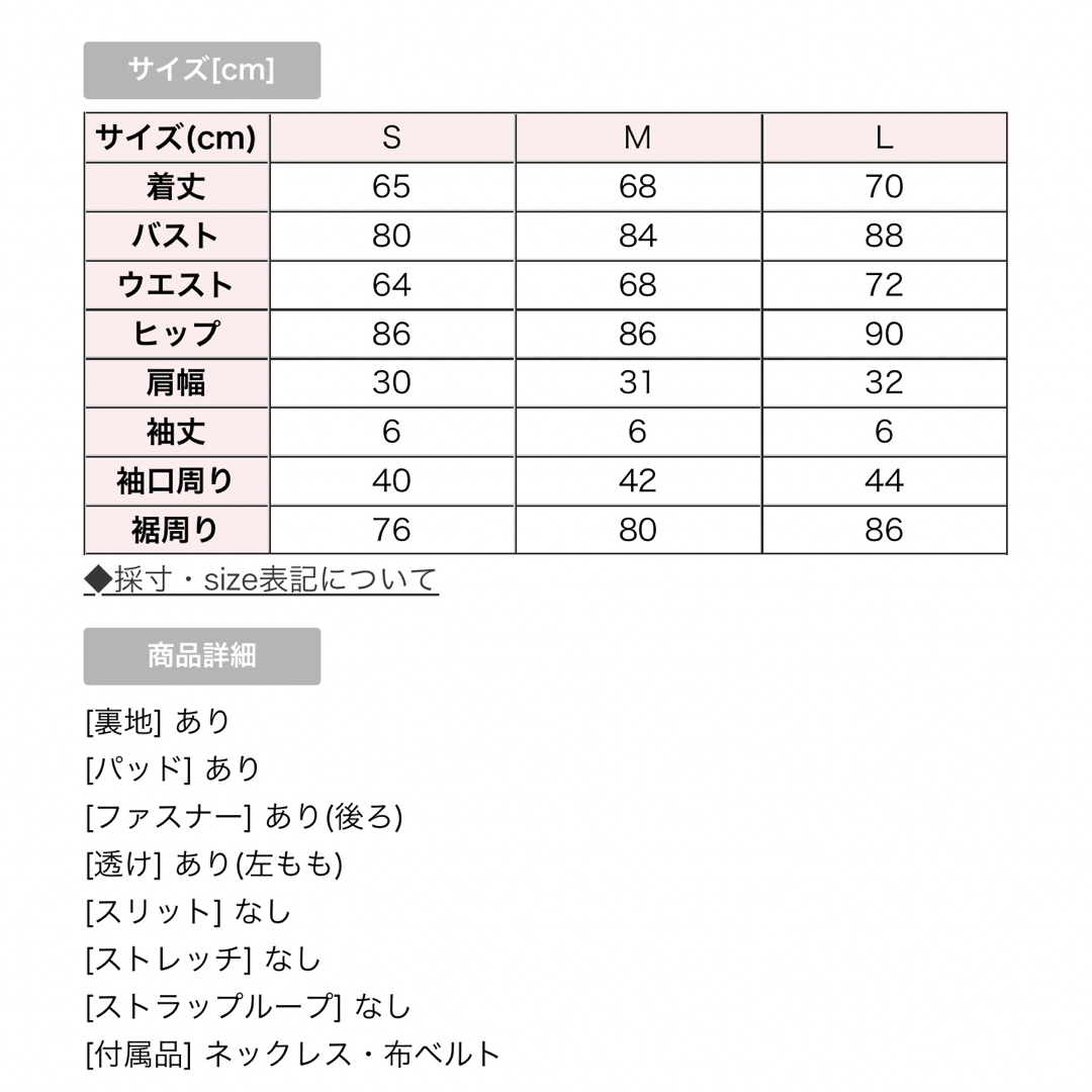 JEWELS(ジュエルズ)のキャバドレス 新品未使用 レディースのフォーマル/ドレス(ミニドレス)の商品写真