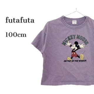 フタフタ(futafuta)の《futafuta》 ミッキー Tシャツ 100cm(Tシャツ/カットソー)