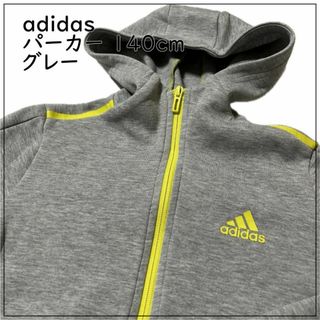 アディダス(adidas)のadidas アディダス パーカー 140cm グレー ジッパー サッカー 通学(ジャケット/上着)