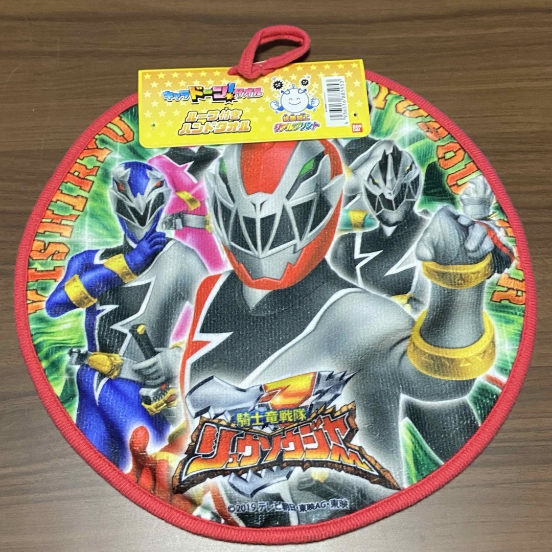 BANDAI(バンダイ)の新品　リュウソウジャー　ループタオル　送料込 エンタメ/ホビーのアニメグッズ(タオル)の商品写真