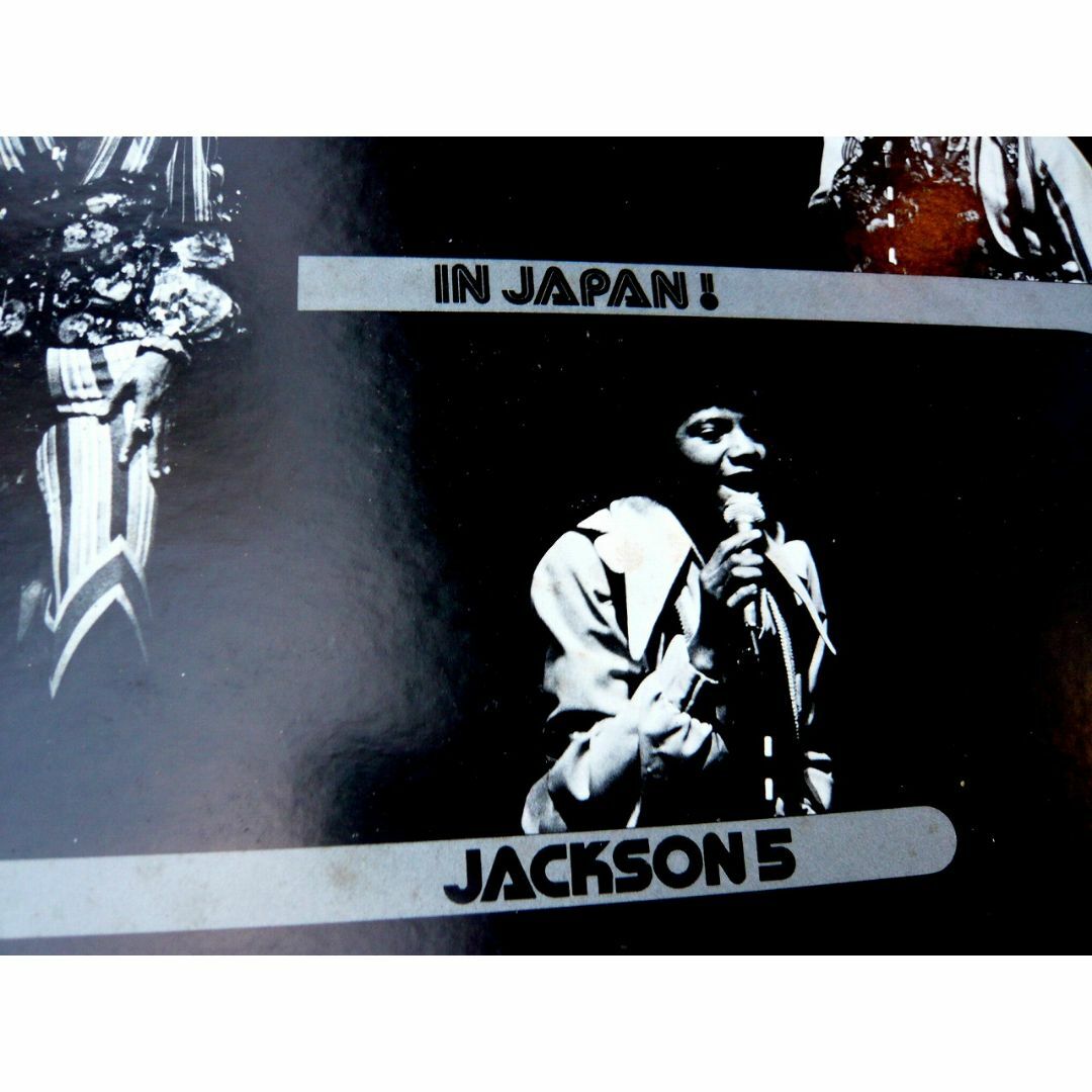 In japan! JACKSON5 ライブ盤 アナログレコード 汚れ エンタメ/ホビーのCD(ポップス/ロック(洋楽))の商品写真