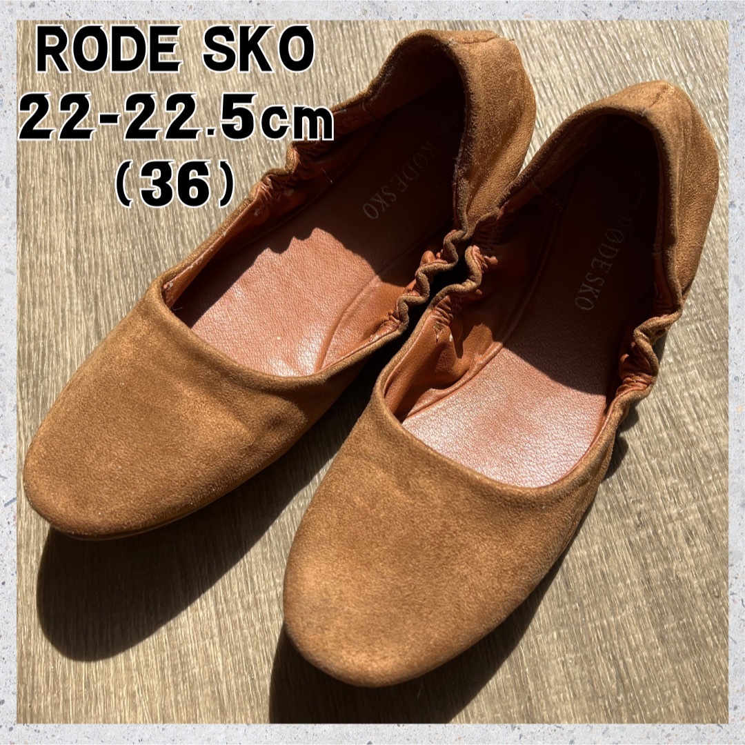 RODE SKO(ロデスコ)の【22〜22.5cm】ロデスコ　RODESKO バレエシューズ　パンプス　靴 レディースの靴/シューズ(バレエシューズ)の商品写真