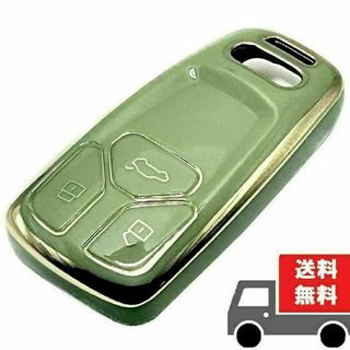 【送料無料】Audi アウディ用 キーケース キーカバー★グリーン★①