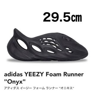 イージー(YEEZY（adidas）)の新品　アディダス イージー フォーム ランナー   "オニキス" 29.5(サンダル)