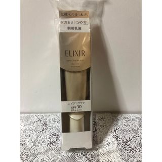 ELIXIR SUPERIEUR（SHISEIDO） - 新品  エリクシール シュペリエル デーケアレボリューションT