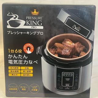 家電 キッチン家電 電磁調理器(調理機器)